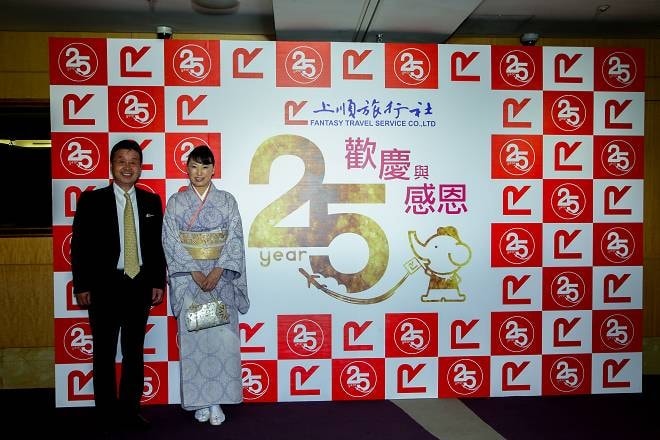 上順25周年晚會 上順25周年晚會