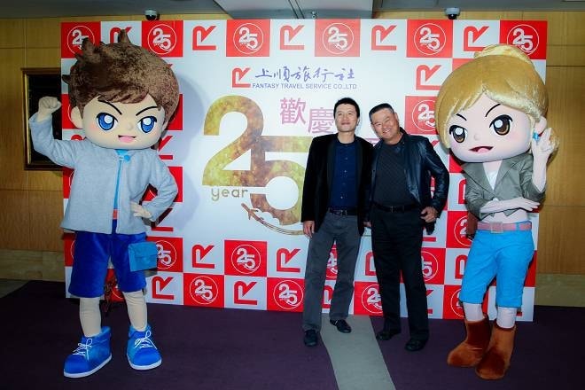 上順25周年晚會 上順25周年晚會