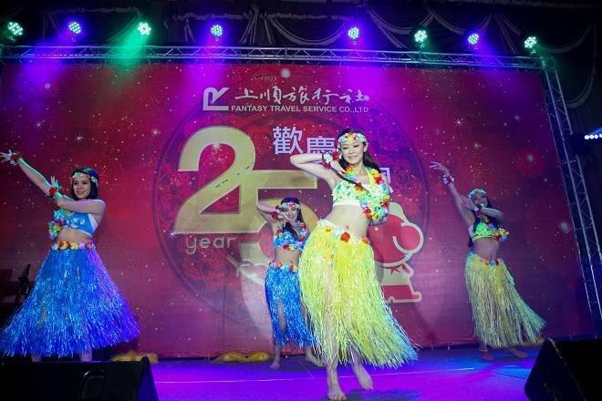 上順25周年晚會 上順25周年晚會