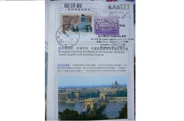 世界遺產旅遊護照 世界遺產旅遊護照