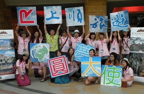 環遊世界圓夢A計畫 選拔圓夢大使 環遊世界圓夢A計畫 選拔圓夢大使