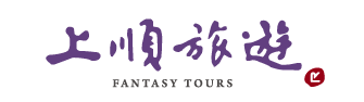 上順旅遊第三代Logo 上順旅遊第三代Logo