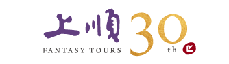 上順旅遊最新Logo 上順旅遊最新Logo