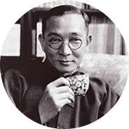 中國文學家 林語堂