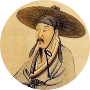 南宋詩人 陸遊