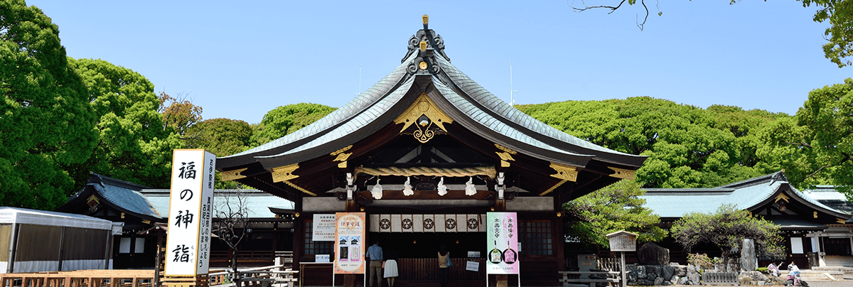 伊勢神宮