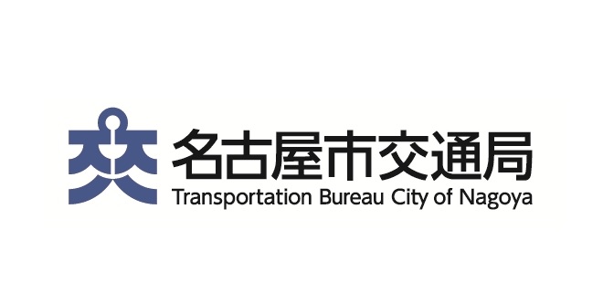 名古屋地鐵
